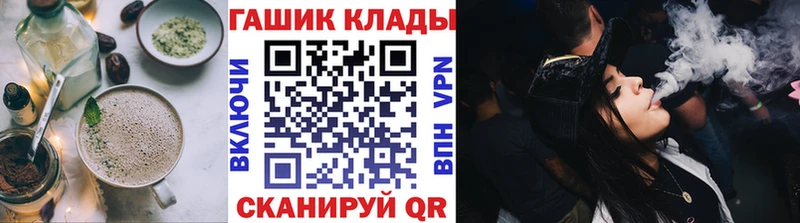 что такое наркотик  MEGA ссылка  дарк нет как зайти  Ядрин  Печенье с ТГК конопля 