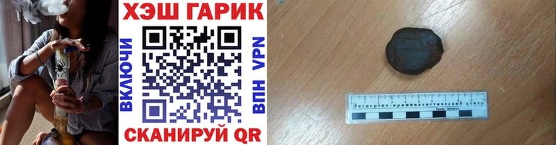 купить цена Ядрин ГАШИШ гашик