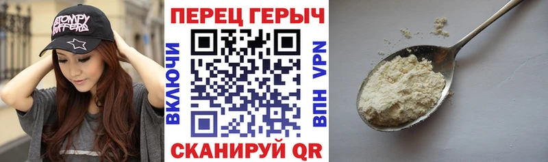 Героин VHQ Ядрин