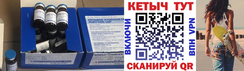 где купить   Ядрин  нарко площадка формула  КЕТАМИН VHQ 
