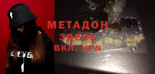 трава Абинск