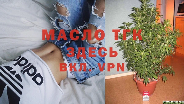гидра Абдулино