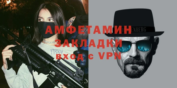 гидра Абдулино