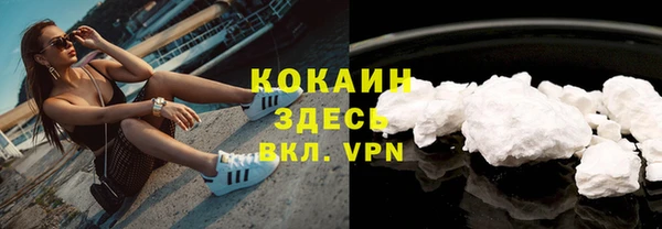гидра Абдулино
