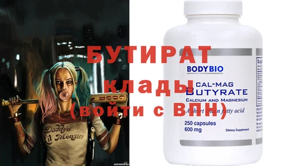 МДМА Алексин