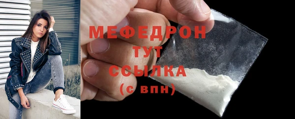 гидра Абаза