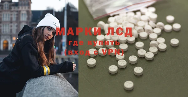 гидра Абдулино