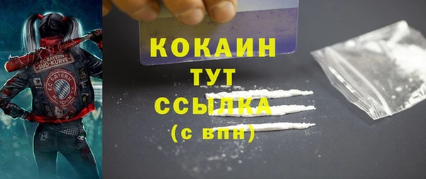 трава Абинск