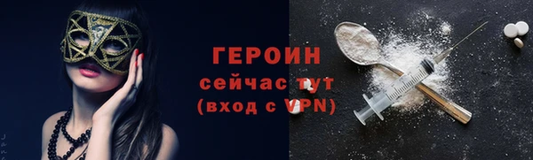 гидра Абдулино