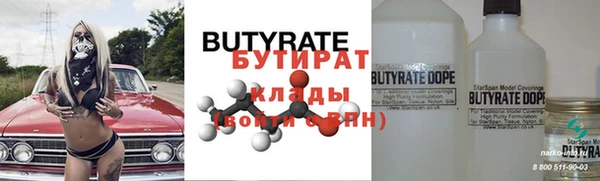 гидра Абаза