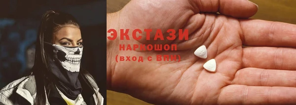 трава Абинск