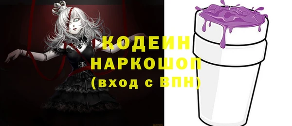 трава Абинск