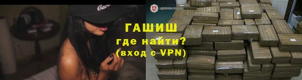 гидра Абаза