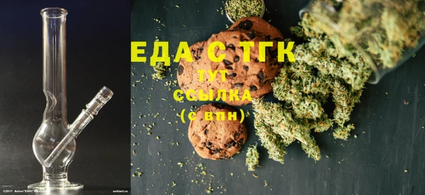 трава Абинск