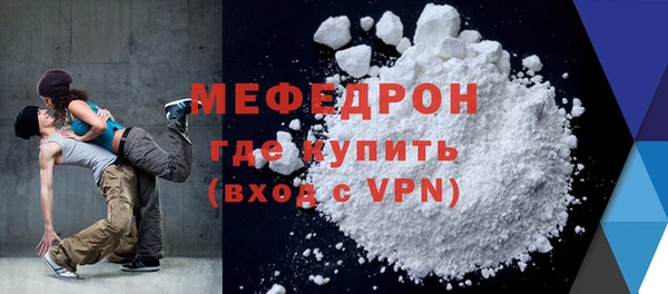 гидра Абаза