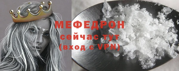 гидра Абаза