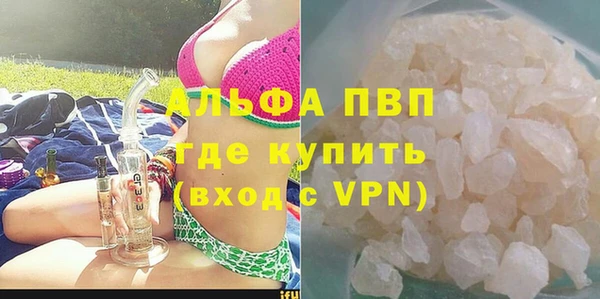 трава Абинск