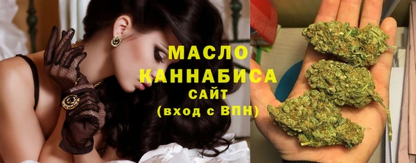 гидра Абдулино
