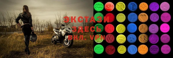 гидра Абаза