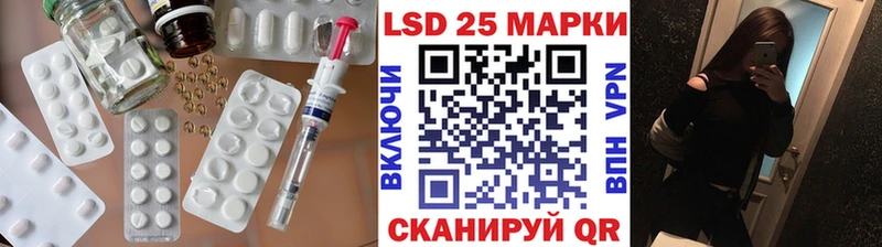 Лсд 25 экстази кислота  Ядрин 