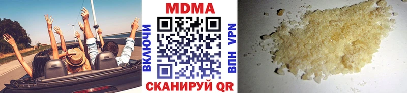 MDMA crystal Ядрин