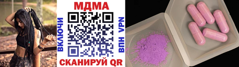 мега как зайти  Ядрин  MDMA кристаллы 
