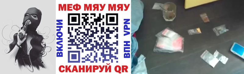 МЕФ мука  Ядрин 