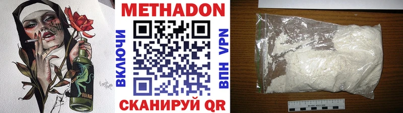 МЕТАДОН белоснежный  omg маркетплейс  Ядрин 