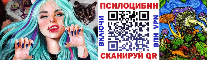 Псилоцибиновые грибы ЛСД  Ядрин 